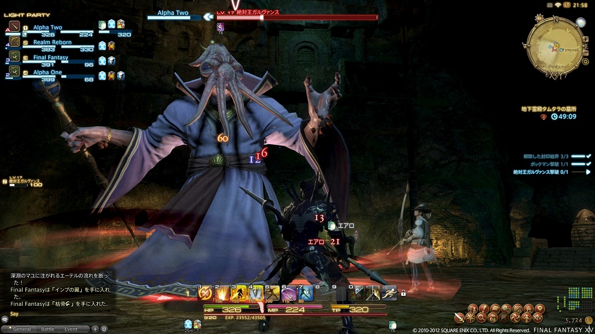 Final fantasy xiv game client download mac 10