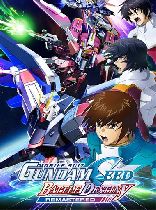 Buy MOBILE SUIT GUNDAM SEED BATTLE DESTINY REMASTERED Game Download