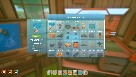 Screenshot small 7