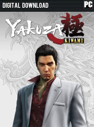 Yakuza Kiwami cd key